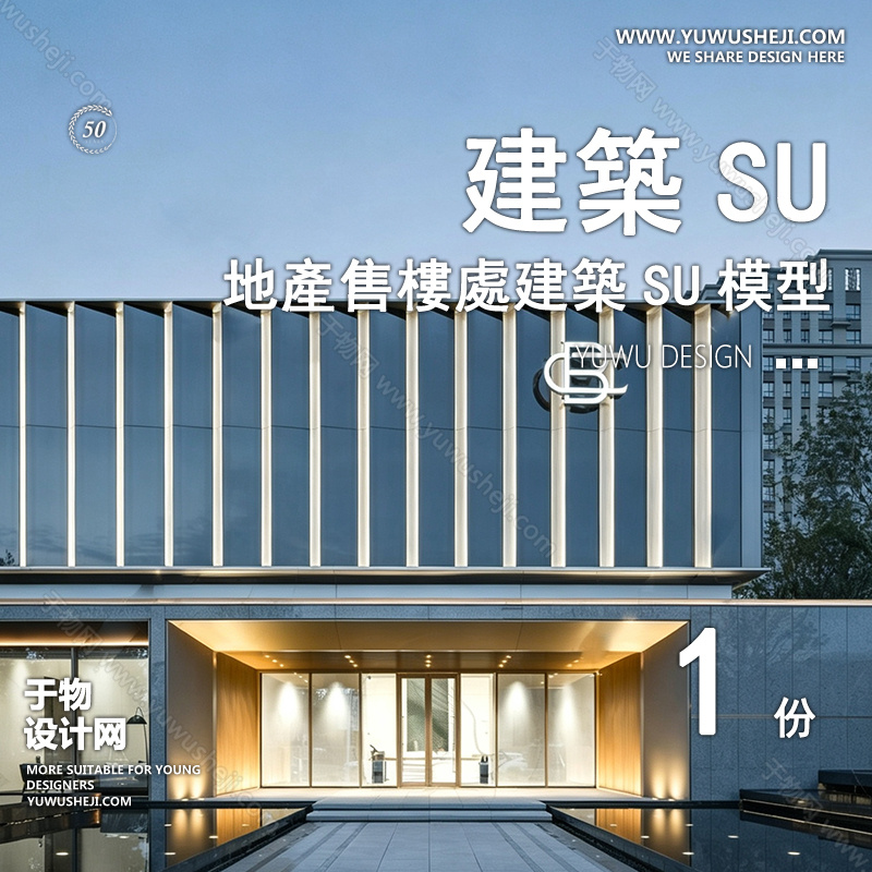 01于物封面模版106