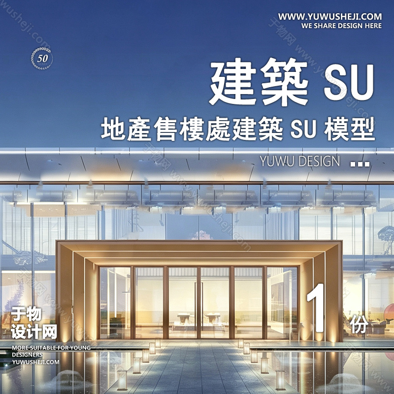 01于物封面模版108