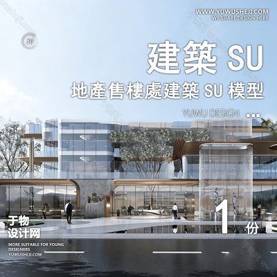 ZZSU110-售房部高层居住区小区大平层住宅建筑现代新中式欧式房屋草图大师
