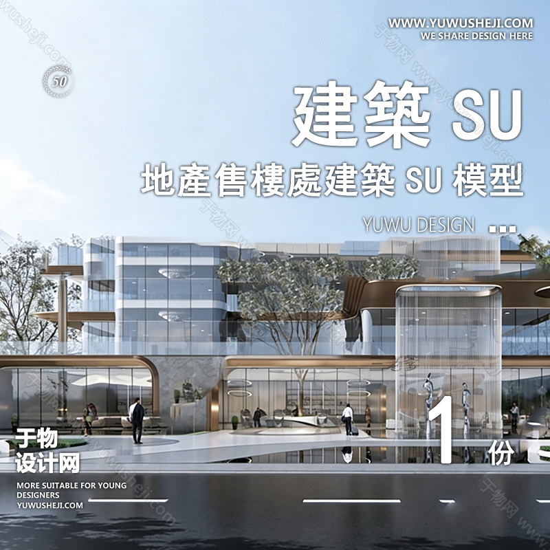 01于物封面模版109