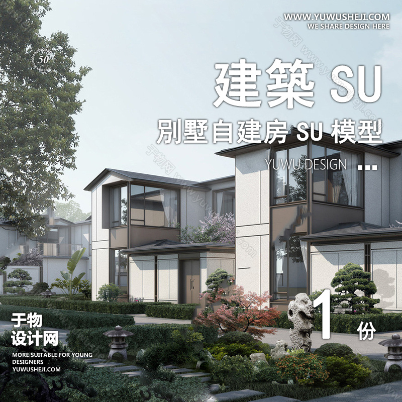 01于物封面模版15