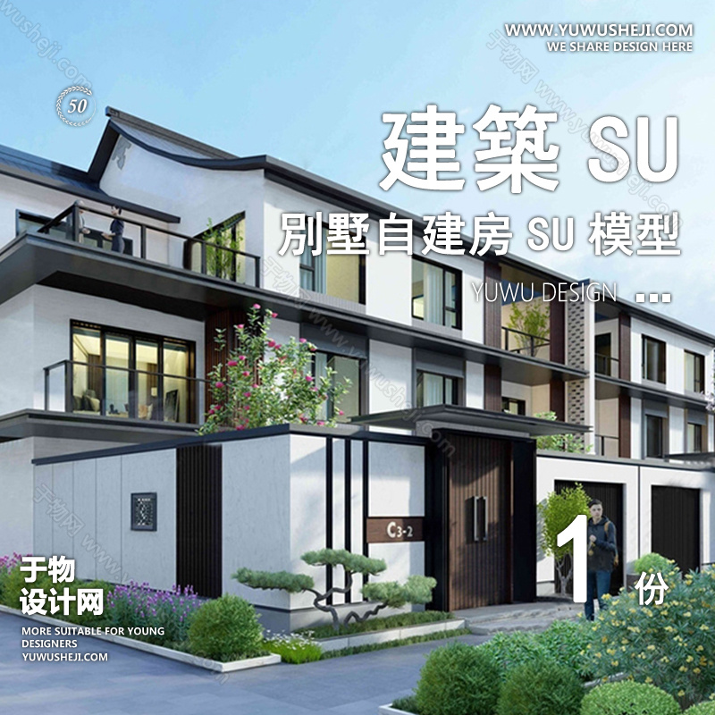 01于物封面模版18