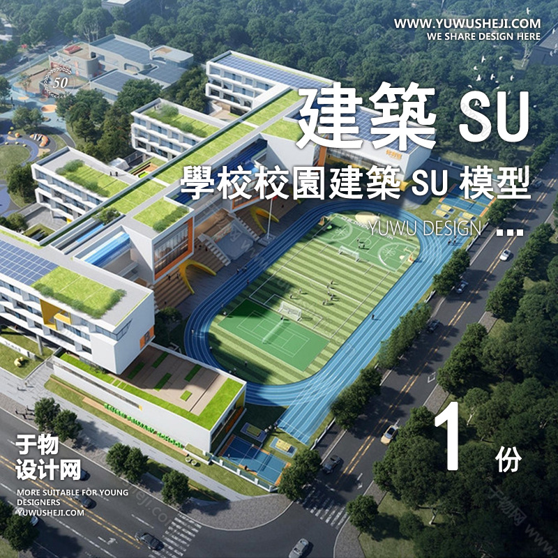 01于物封面模版2 4