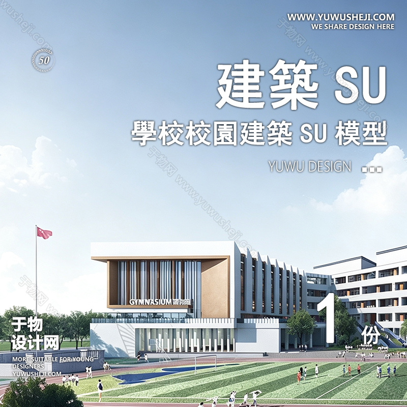 01于物封面模版3 4