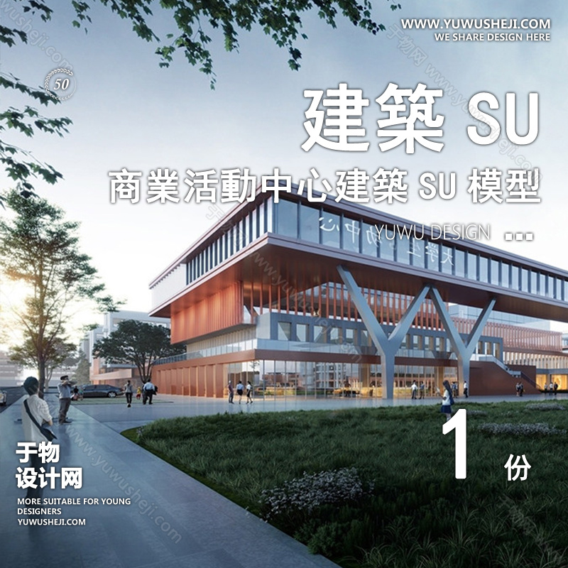 01于物封面模版33 1