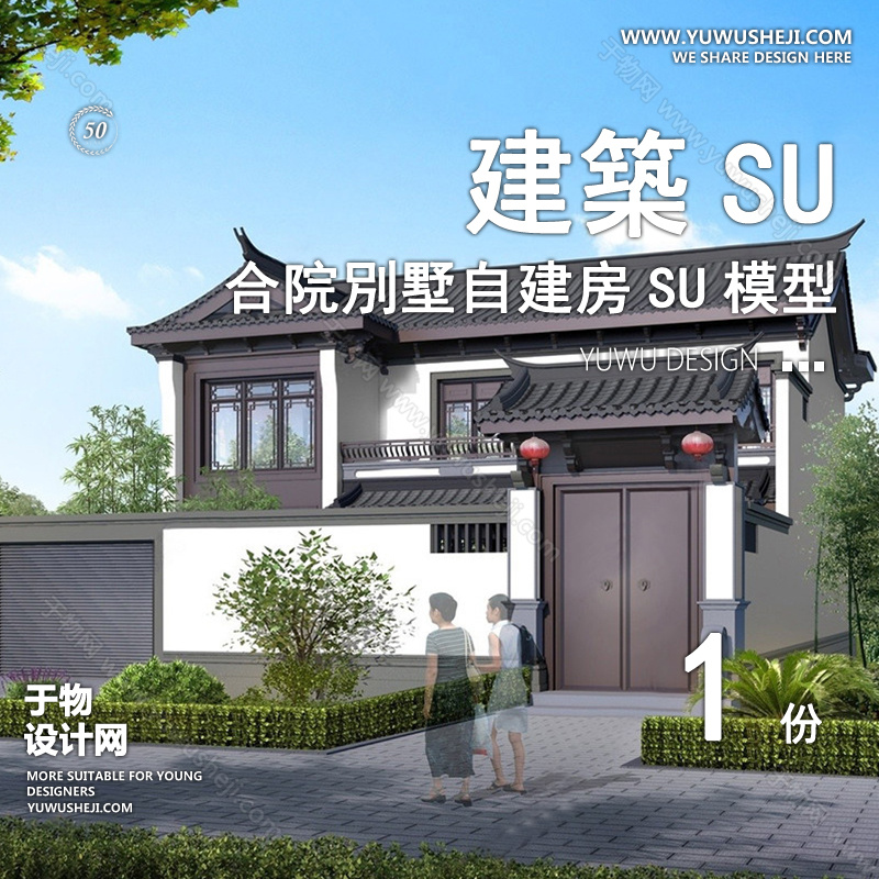 01于物封面模版33