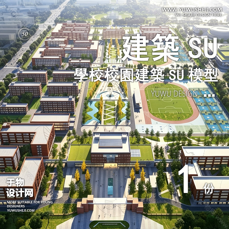 01于物封面模版36 2