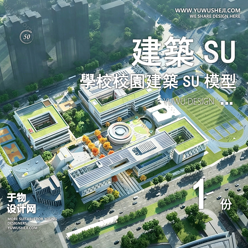 01于物封面模版43 2