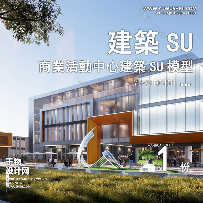 01于物封面模版44 1
