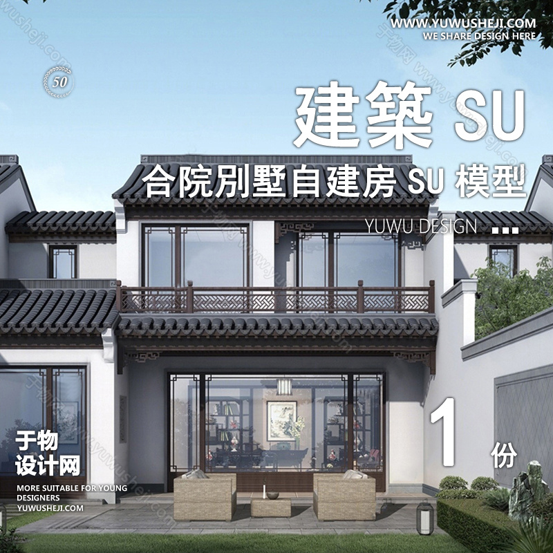 01于物封面模版44