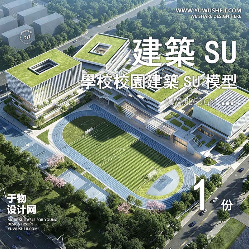 01于物封面模版45 2