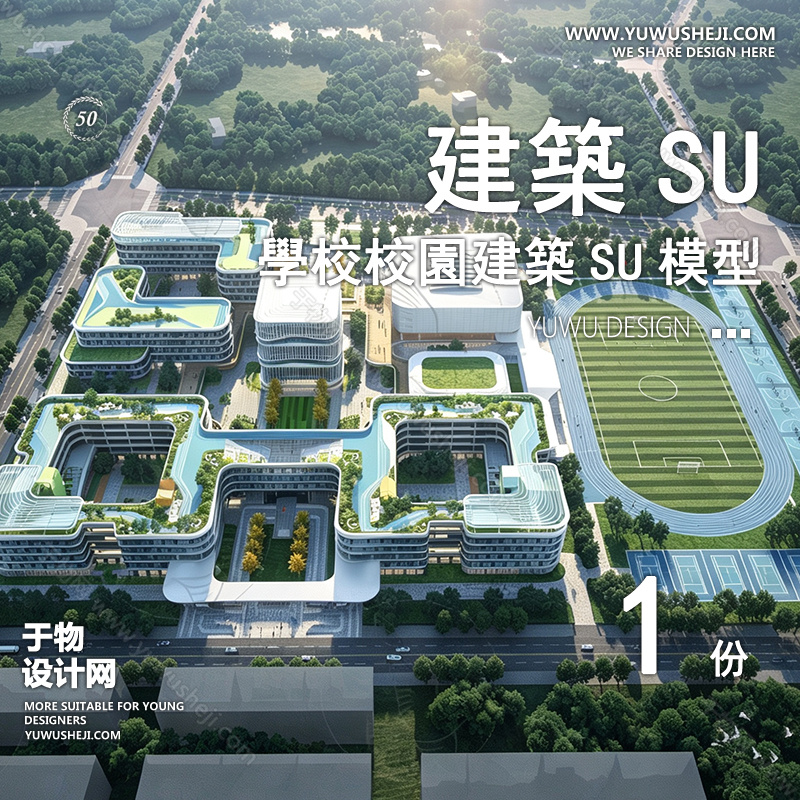 01于物封面模版46 2