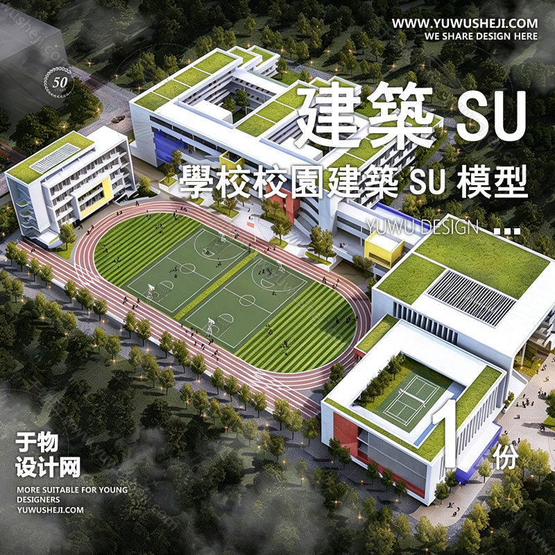 01于物封面模版47 2