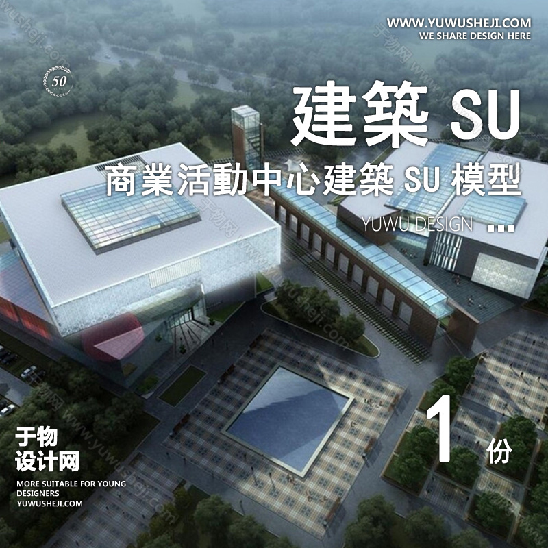 01于物封面模版48 1