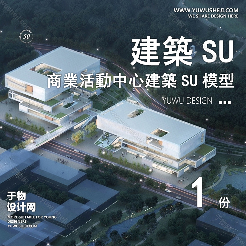 01于物封面模版50 1