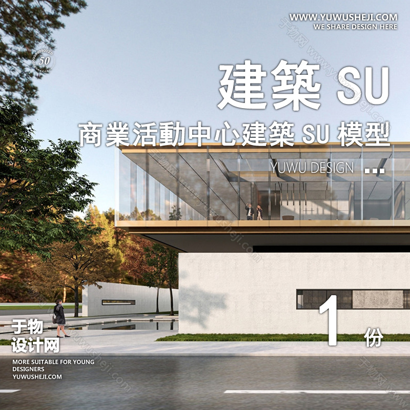 01于物封面模版51 1