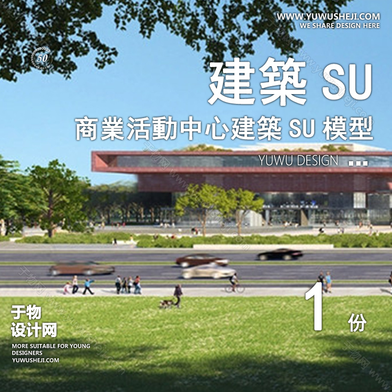 01于物封面模版52 1