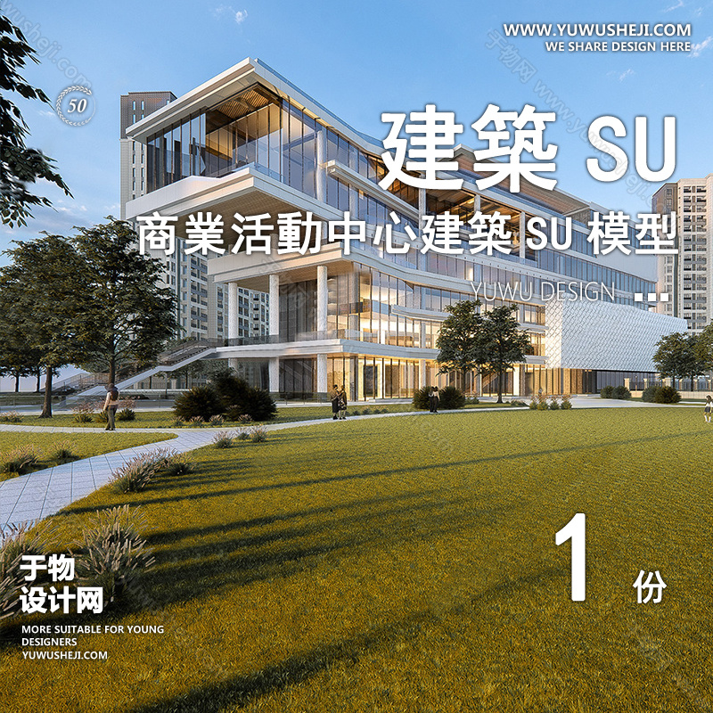 01于物封面模版53 1
