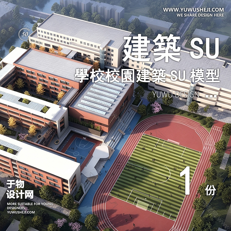 01于物封面模版53 2