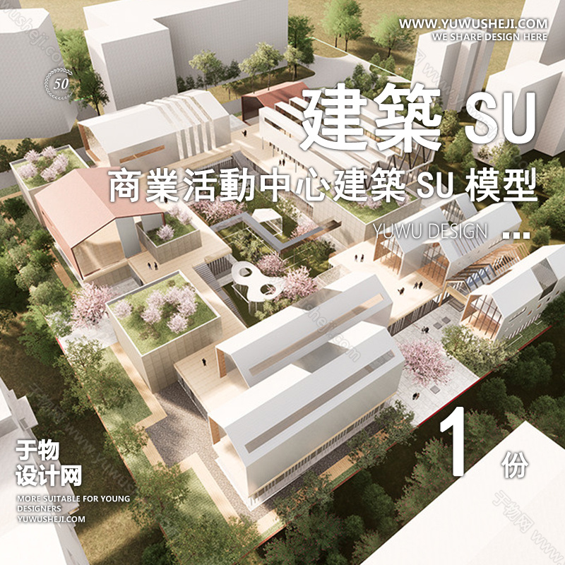 01于物封面模版54 1