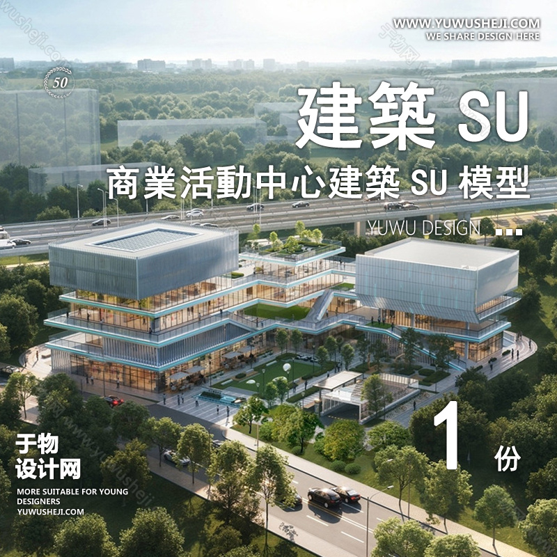 01于物封面模版55 1