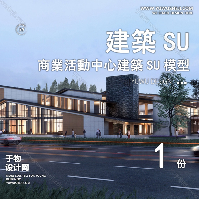 01于物封面模版56 1