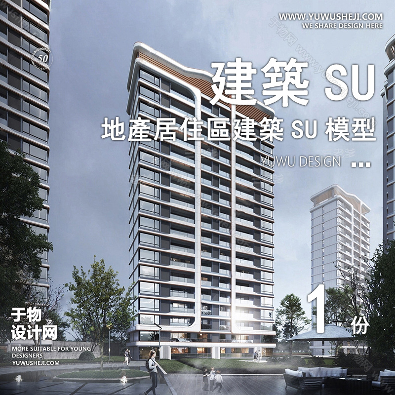 01于物封面模版58