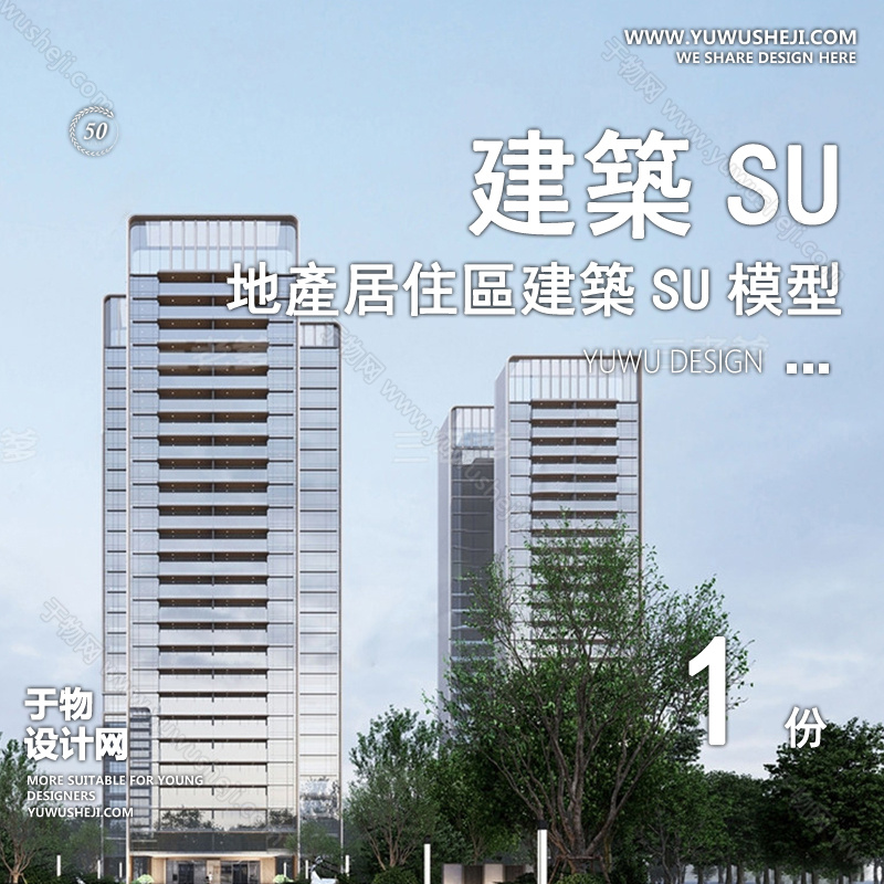 01于物封面模版59