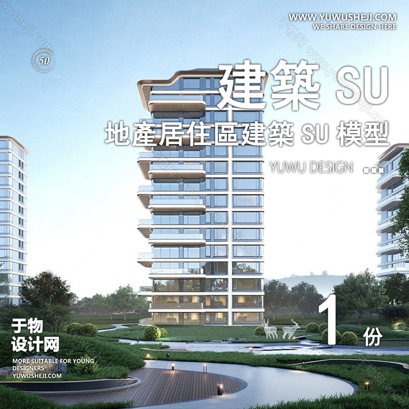 01于物封面模版66