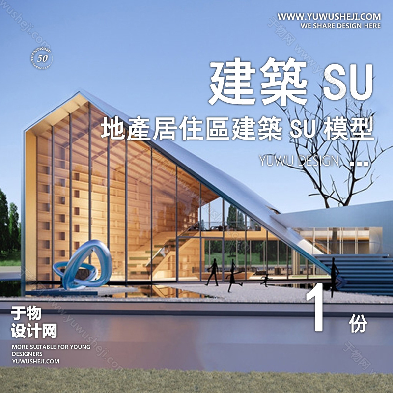 01于物封面模版78