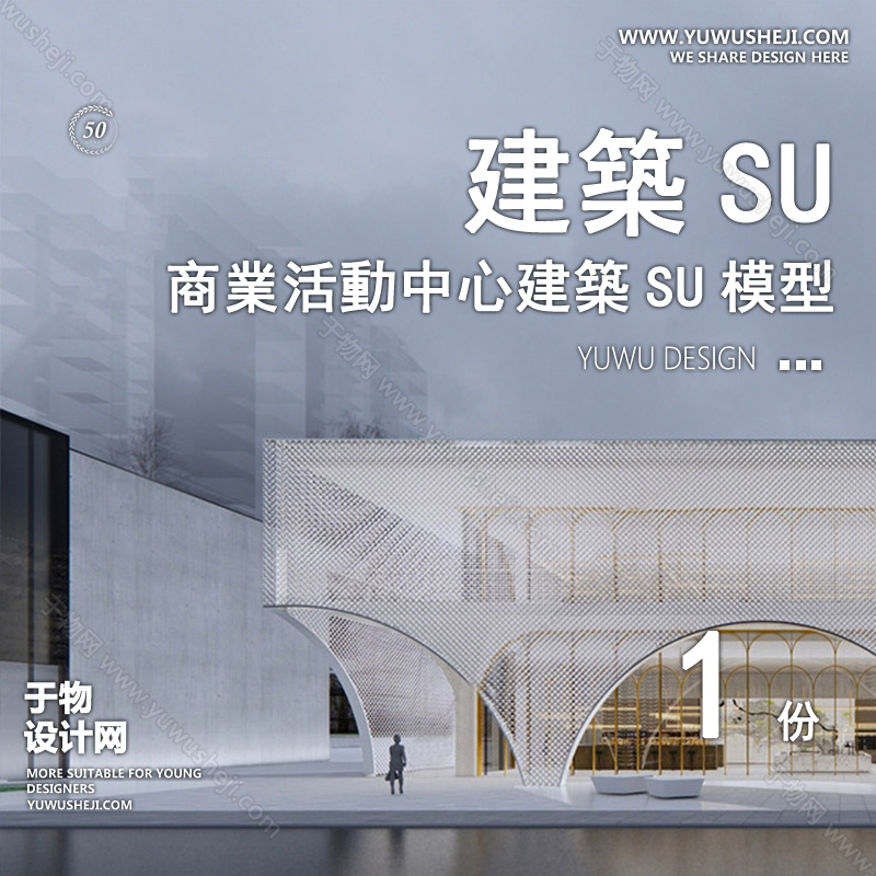01于物封面模版8 1