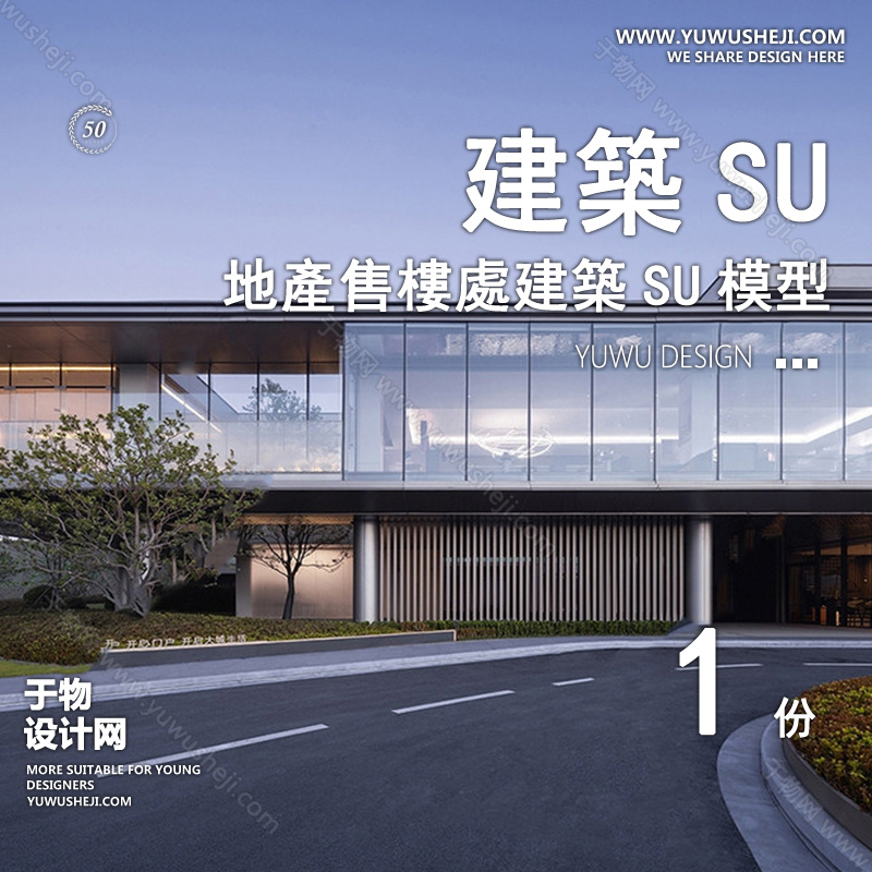 01于物封面模版85