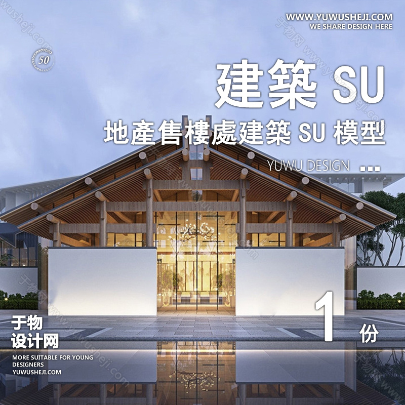 01于物封面模版89