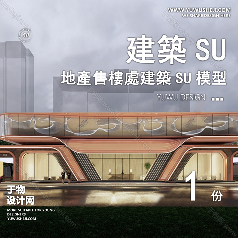 01于物封面模版92
