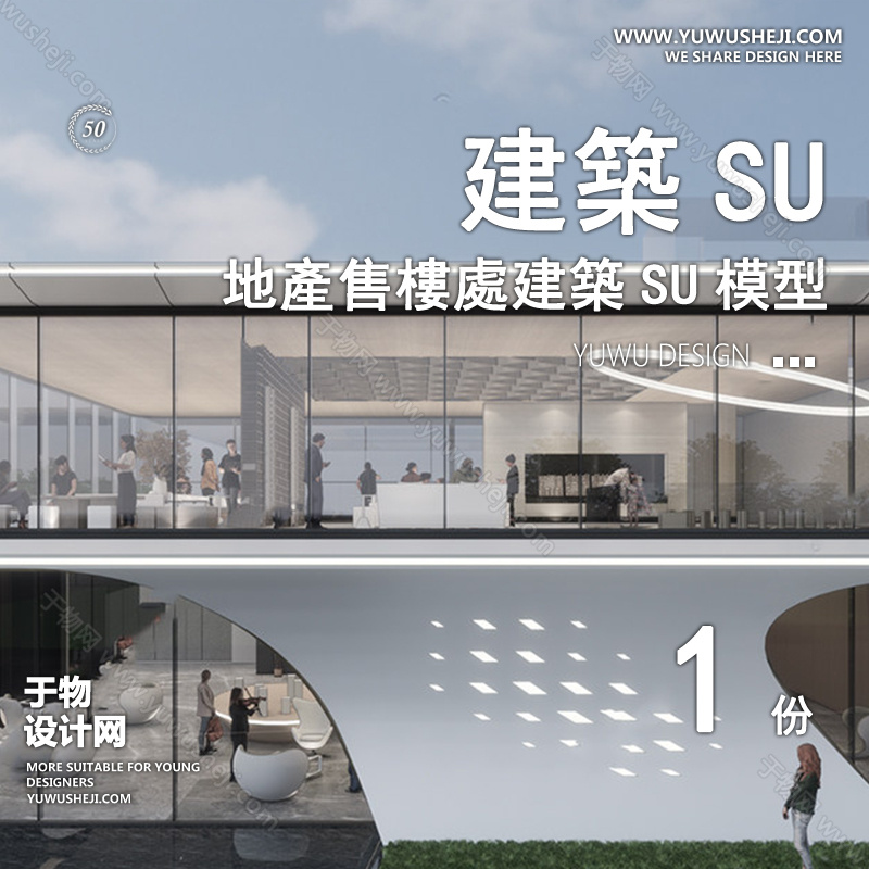01于物封面模版95