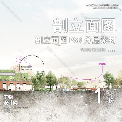 PLMT18-赛风灰色调PSD剖面立面图竞建筑规划景观园林环艺设计素材ps分层