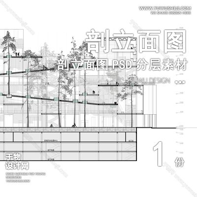 PLMT52-线稿风赛风灰色调PSD剖面立面图竞建筑规划景观园林环艺设计素材ps分层