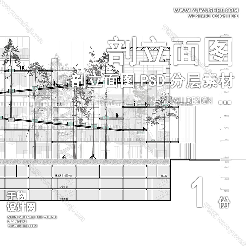 01立剖面SU模版51