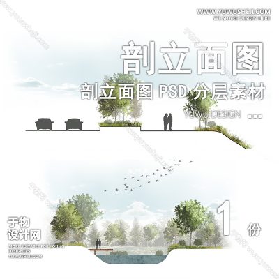 PLMT63-赛风灰色调PSD剖面立面图竞建筑规划景观园林环艺设计素材ps分层
