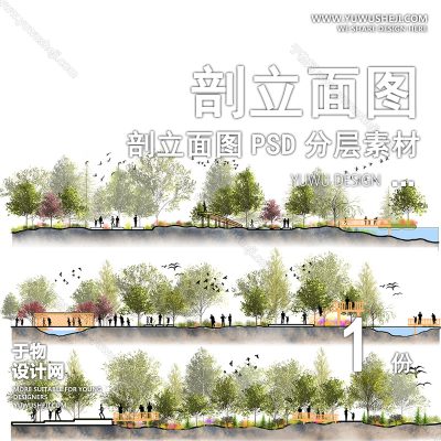 PLMT81-赛风灰色调PSD剖面立面图竞建筑规划景观园林环艺设计素材ps分层