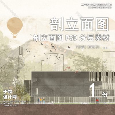 PLMT91-中式古风赛风灰色调PSD剖面立面图竞建筑规划景观园林环艺设计素材ps分层