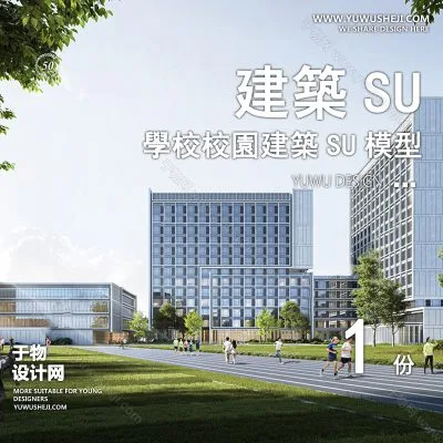 GGJZ61-新中式传统文化展览馆展厅博物馆历史陈列馆建筑草图大师SU模型库
