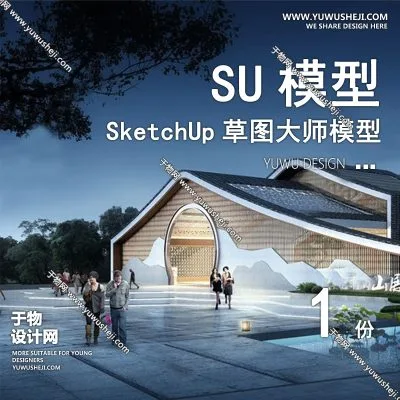 GGJZ1-新中式传统文化展览馆展厅博物馆历史陈列馆建筑草图大师SU模型库