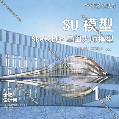 GGJZ10-现代文化展览馆展厅博物馆历史陈列馆建筑草图大师SU模型库