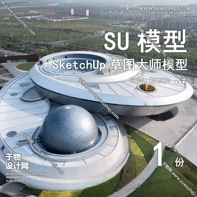 GGJZ14-曲线文化展览馆展厅博物馆历史陈列馆建筑草图大师SU模型库