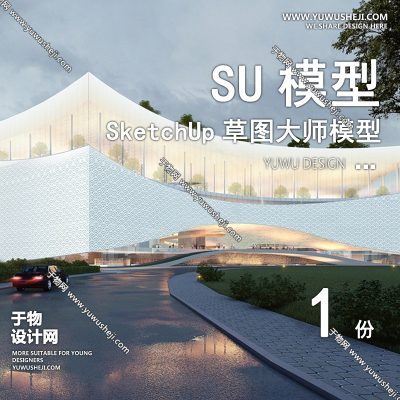 GGJZ15-新中式传统文化展览馆展厅博物馆历史陈列馆建筑草图大师SU模型库
