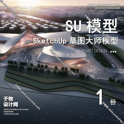 GGJZ18-曲线新中式传统文化展览馆展厅博物馆历史陈列馆建筑草图大师SU模型库