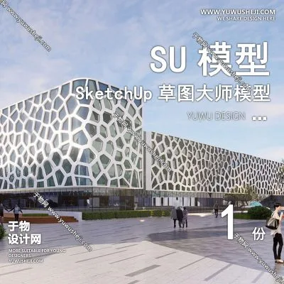 GGJZ2-现代肌理展览馆展厅博物馆历史陈列馆建筑草图大师SU模型库