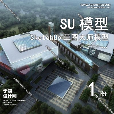 GGJZ20-文化展览馆展厅博物馆历史陈列馆建筑草图大师SU模型库