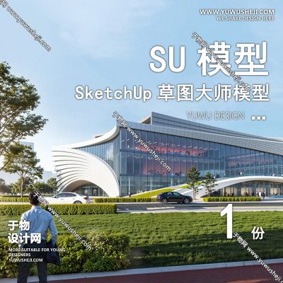 GGJZ21-展览馆新中式传统文化展览馆展厅博物馆历史陈列馆建筑草图大师SU模型库